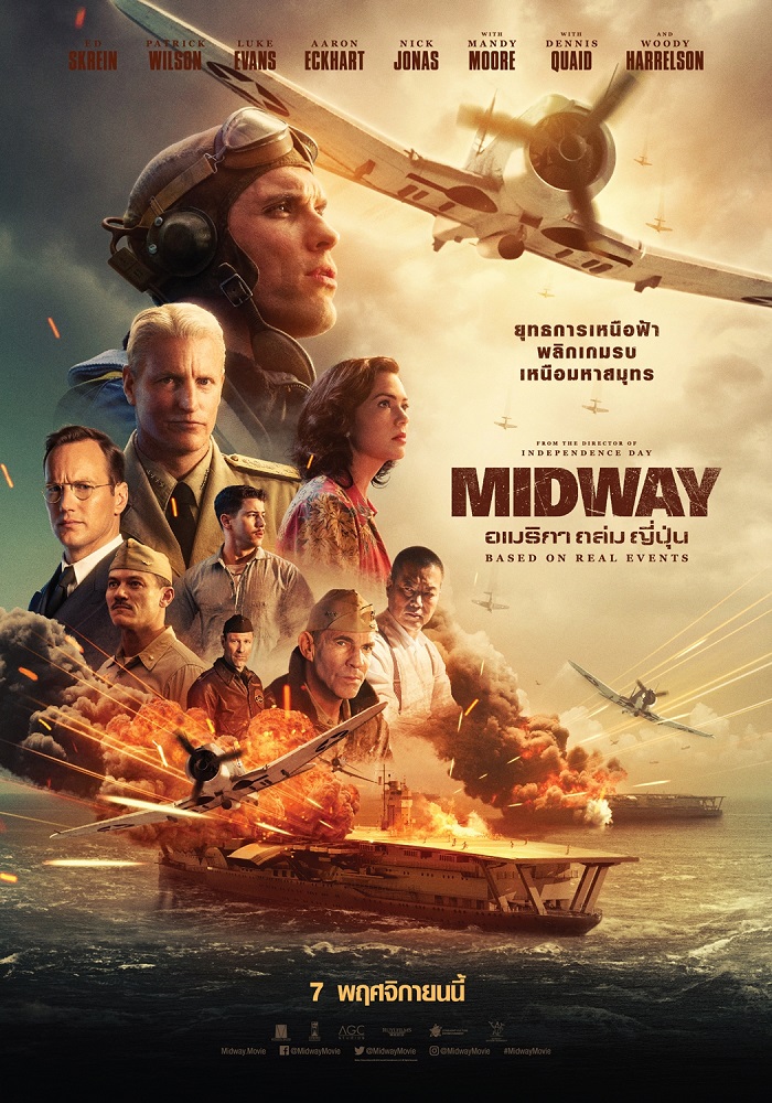 Midway